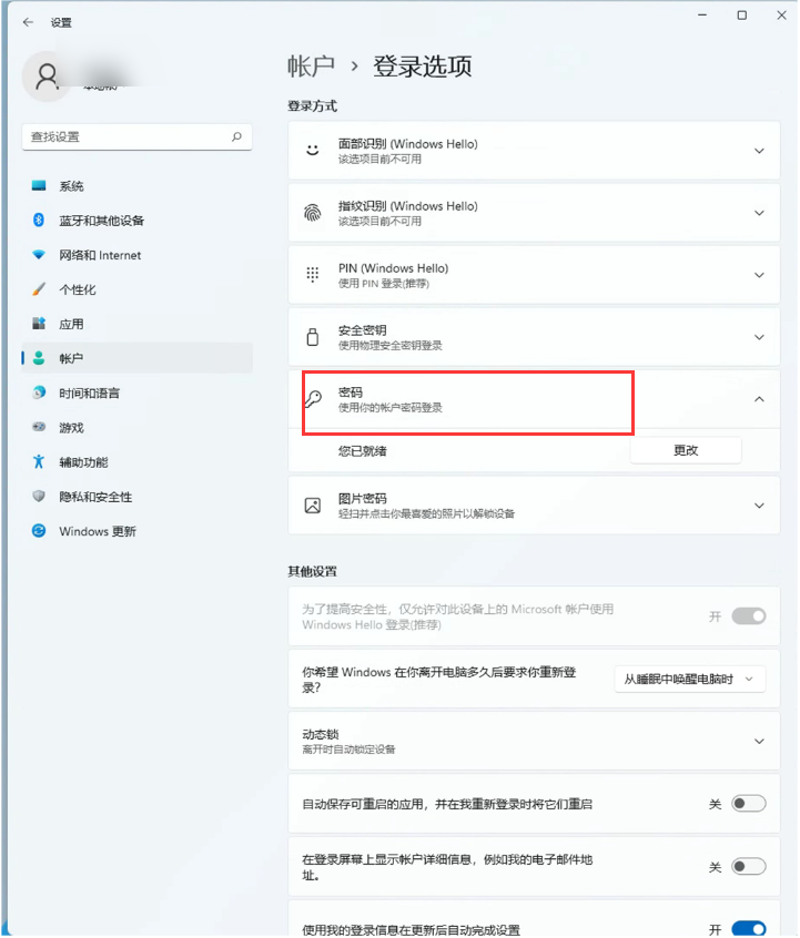 教程截图