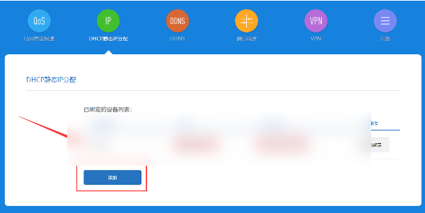 教程截图