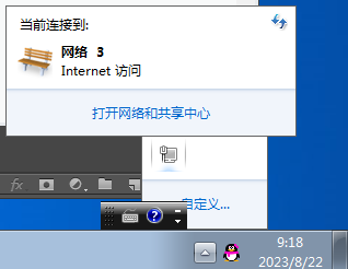 教程截图