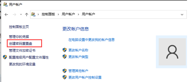 教程截图
