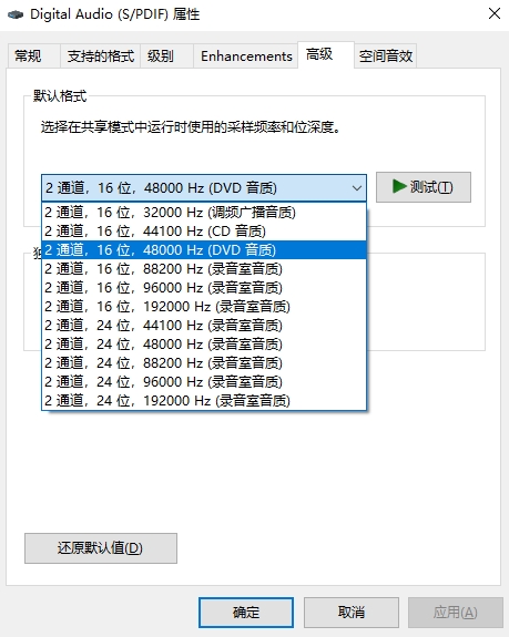 教程截图